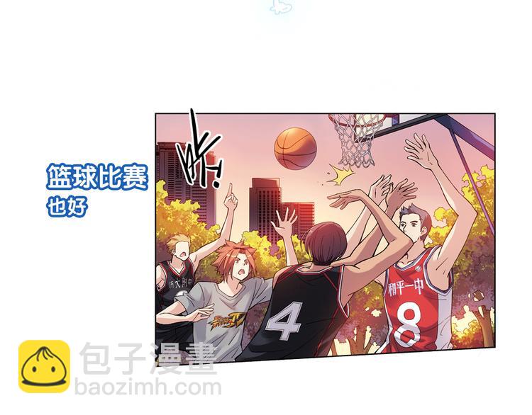 序章 完美的夏天18