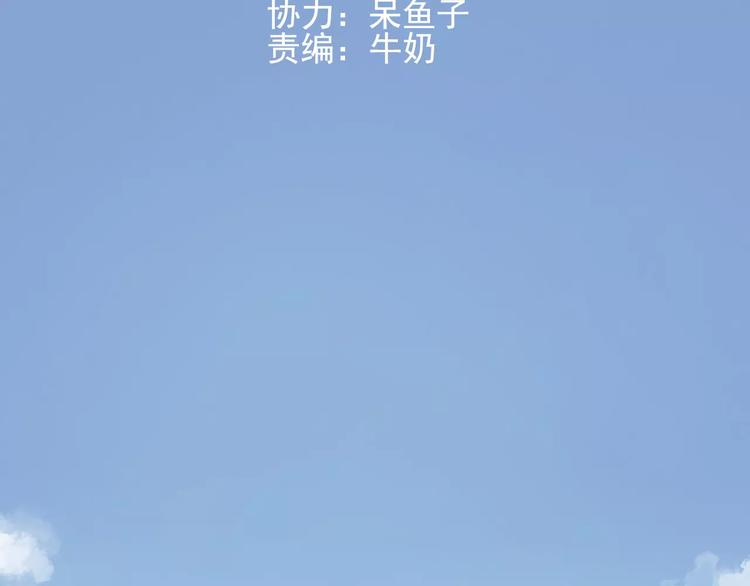 第55话 我只想大声说爱你1