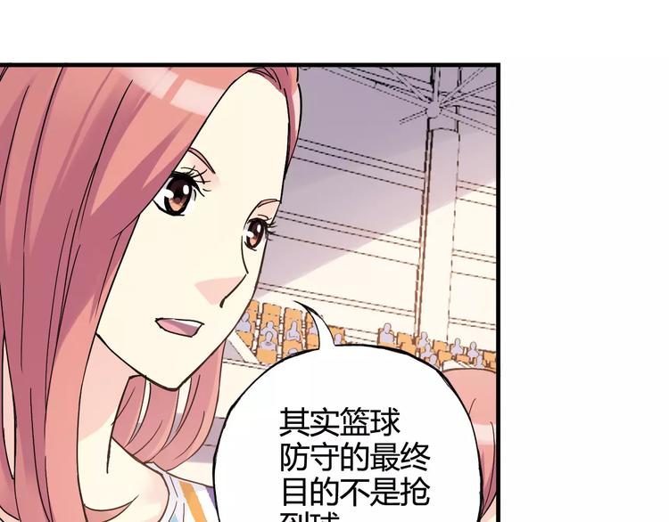 第39话 球权24