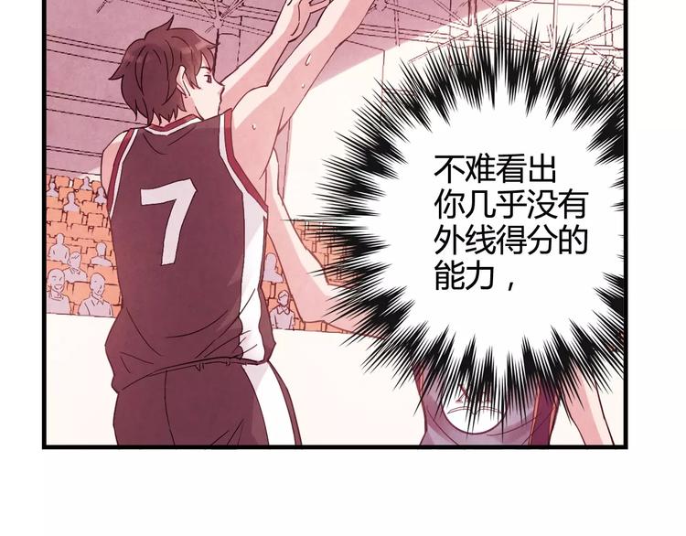 第29话 特训结果56