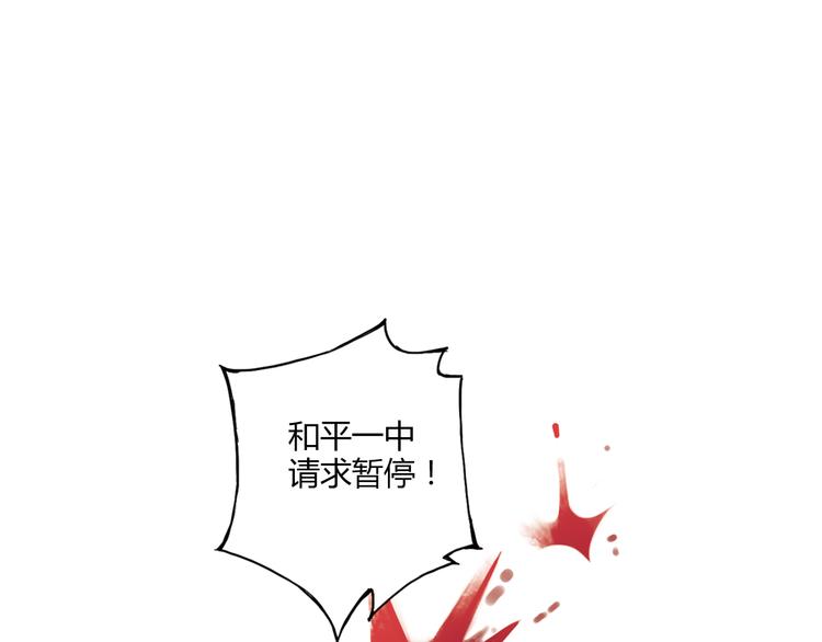 第16话 我要争取自己的幸福9