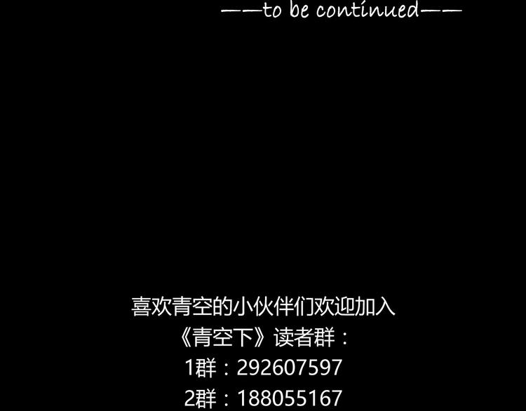 第11话 是他让我喜欢篮球119