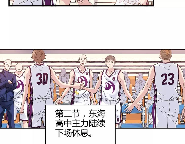 第43话  无法传达的爱恋36