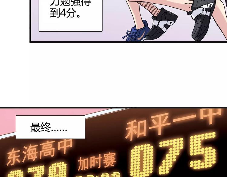 第48话 失败50
