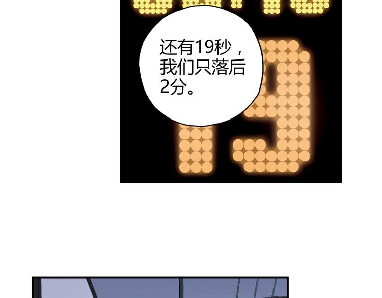 第21话 最后的19秒4