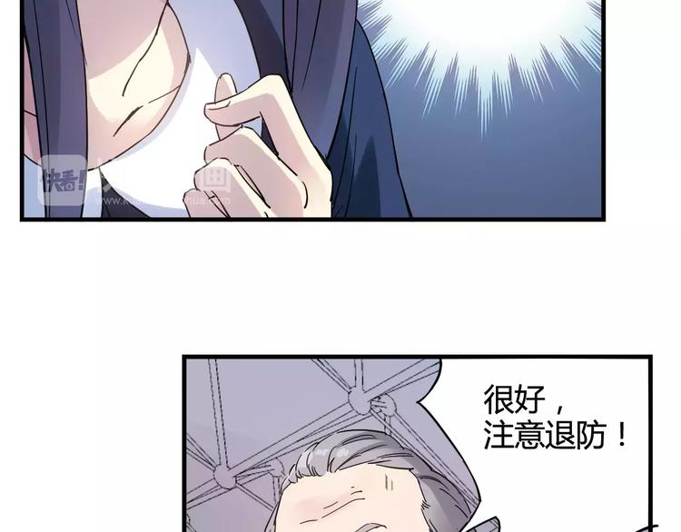 第29话 特训结果47