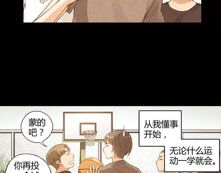 第10话 过去70