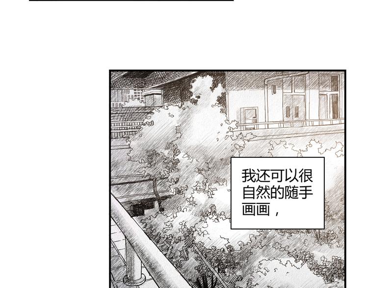 第10话 过去14