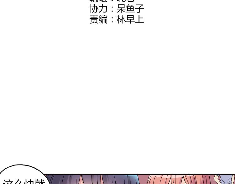 第18话 这不是你一个人的比赛4