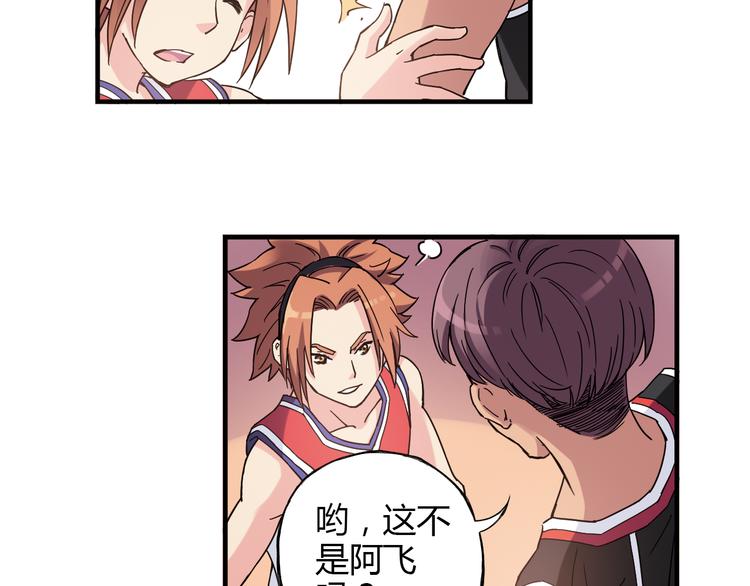 第17话 年轻不是失败的原因29