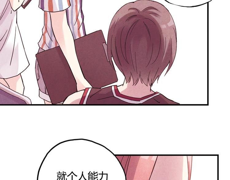 第26话 鼓励1