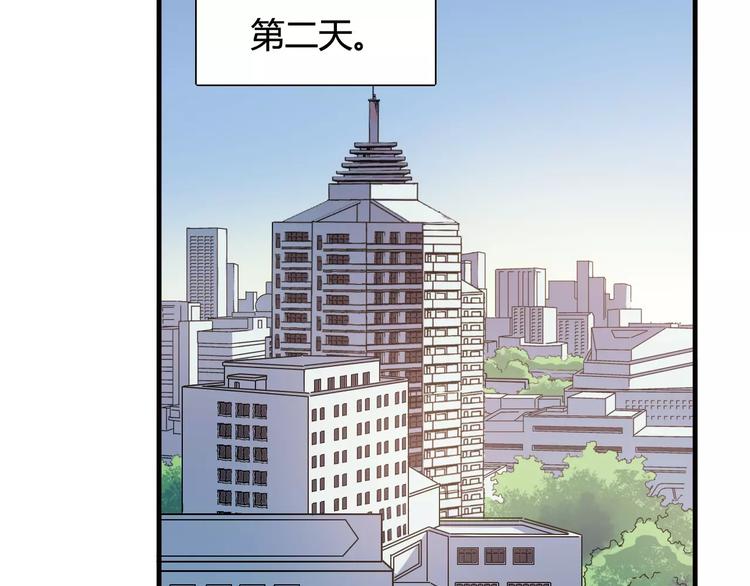 第34话 青春除了甜，也会痛18