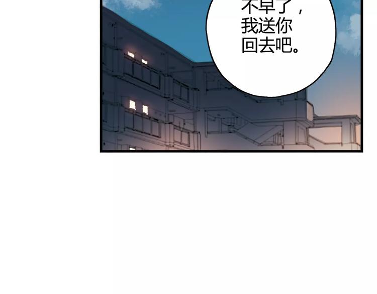 第37话 流星下的愿望26