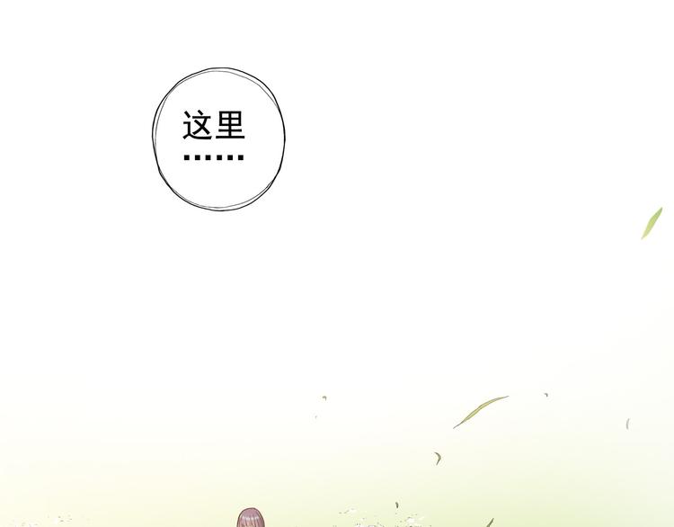 第1话 男主的告白？10