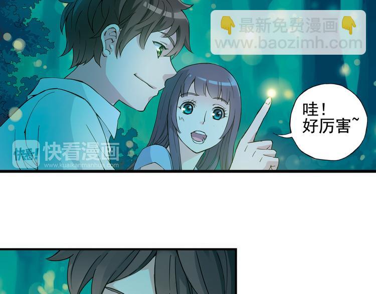 第1话 男主的告白？52