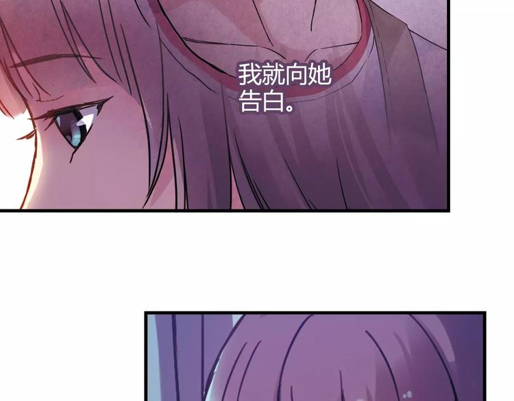 第42话 我一定要赢！34