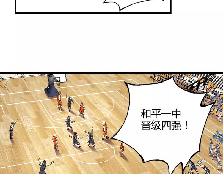 第41话 约定6