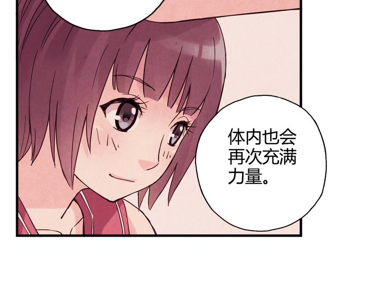 第26话 鼓励90
