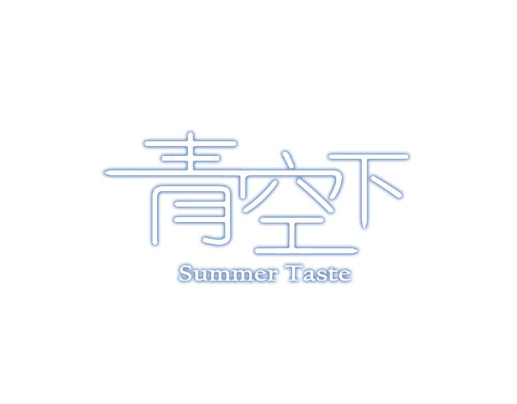第26话 鼓励28