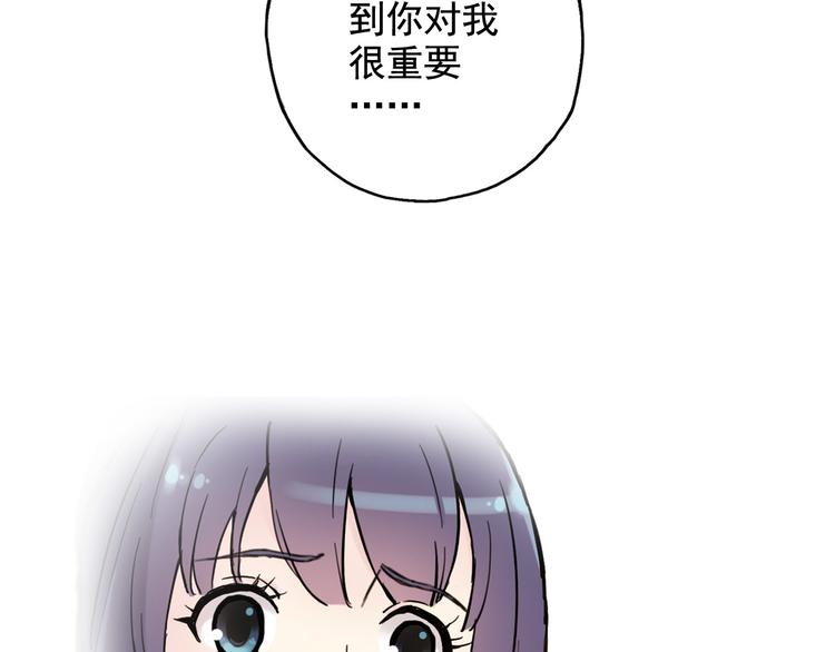 第3话 她失忆了……16