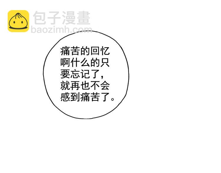 第3话 她失忆了……39