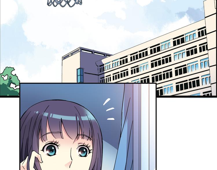 第4话 不要利用她的失忆欺骗感情6