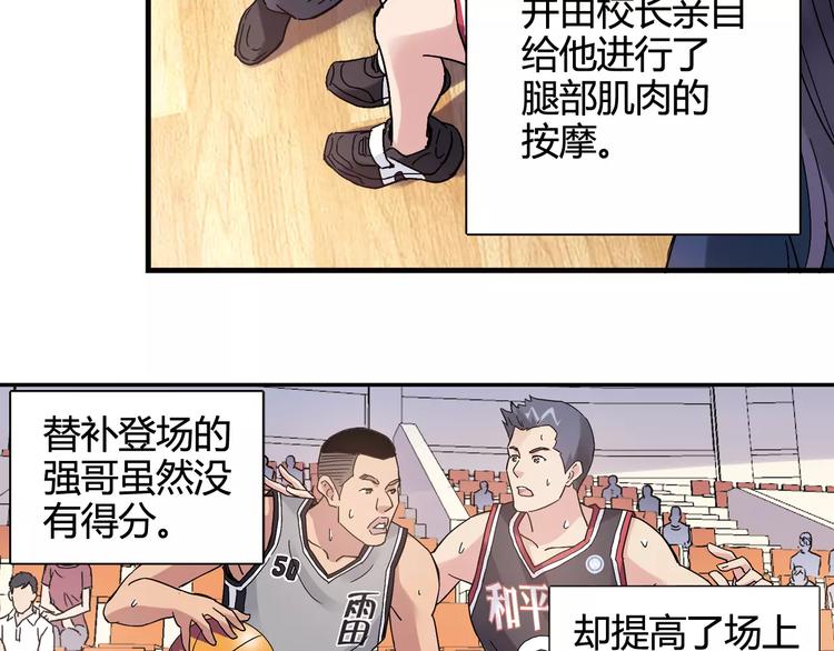 第31话 秘密武器31