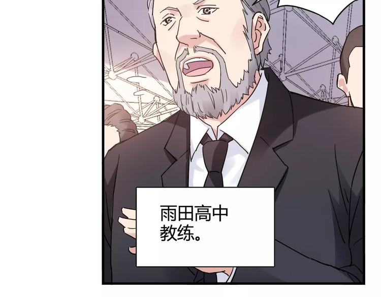 第29话 特训结果48