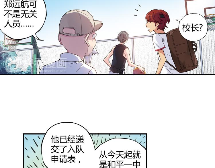 第10话 过去42