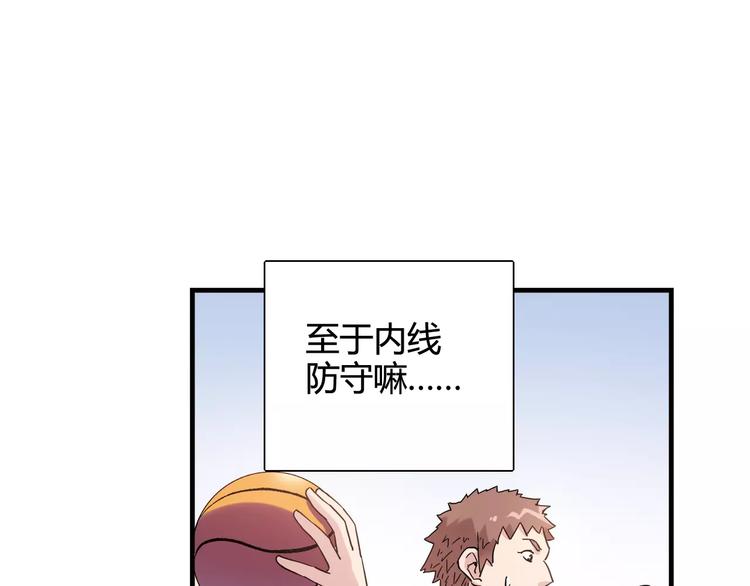 第30话 赌注79