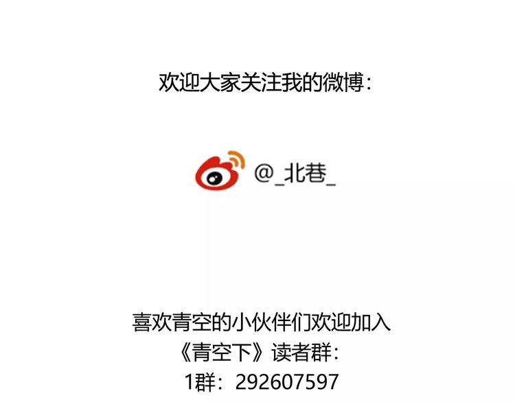 第45话 追平比分！81