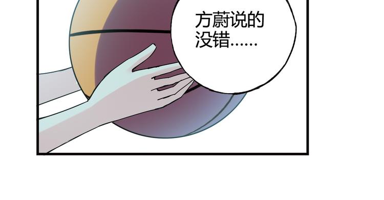 第28话 喜欢你这件事，我不会输42