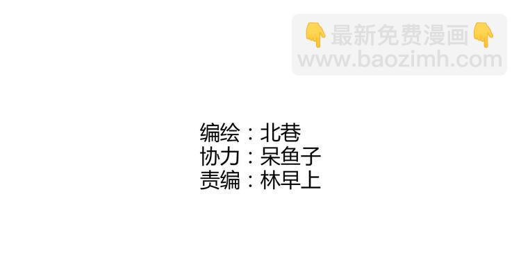 第33话 关键一战13