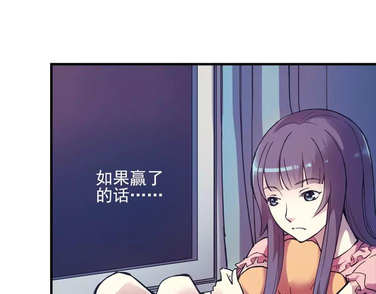 第42话 我一定要赢！31
