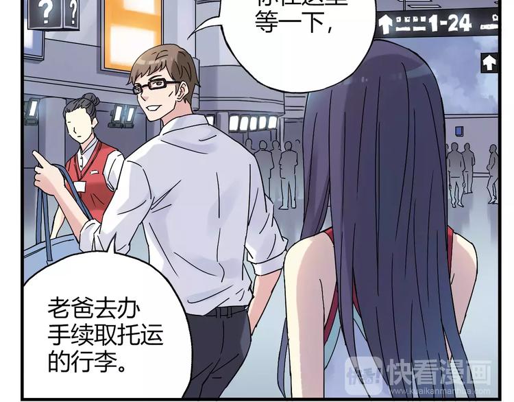 第56话 你的告白，我听到了45