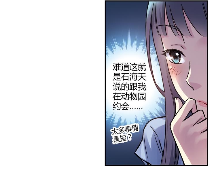 第9话 速写本58