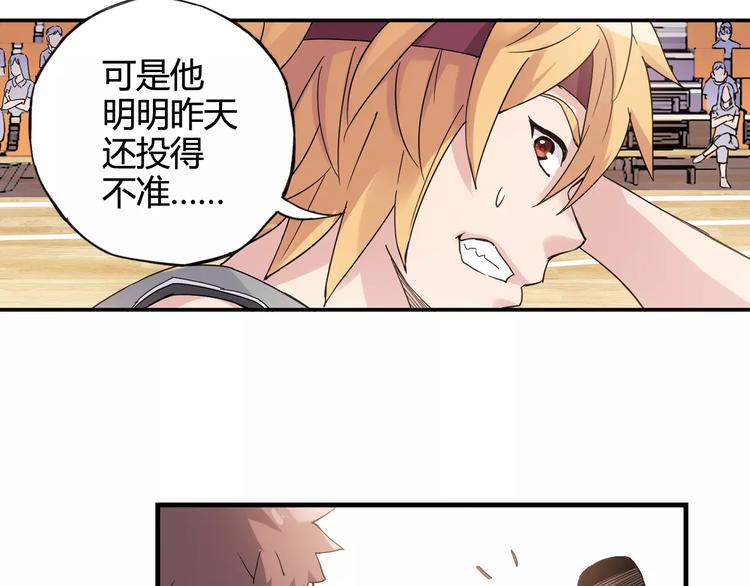 第30话 赌注3