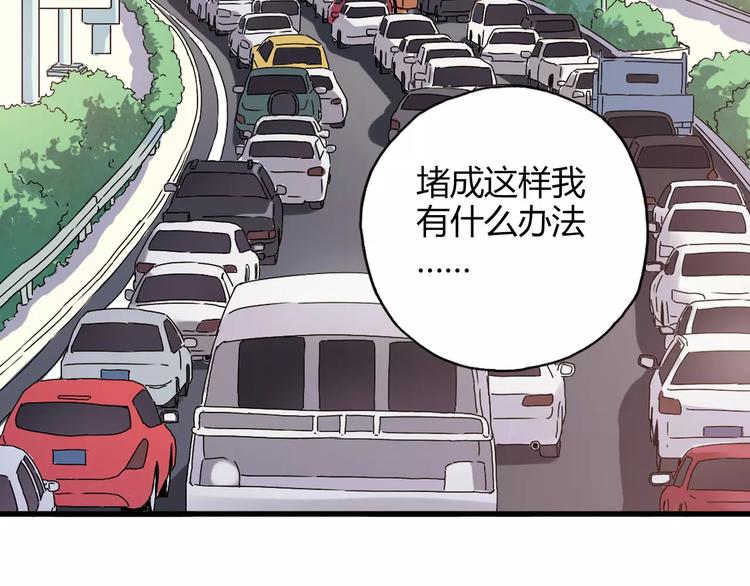 第55话 我只想大声说爱你9