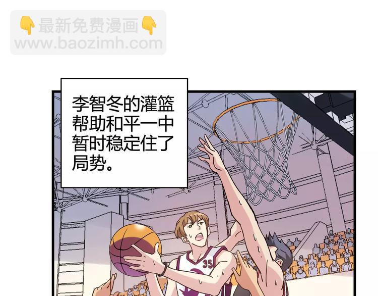第44话 紧张的时刻45