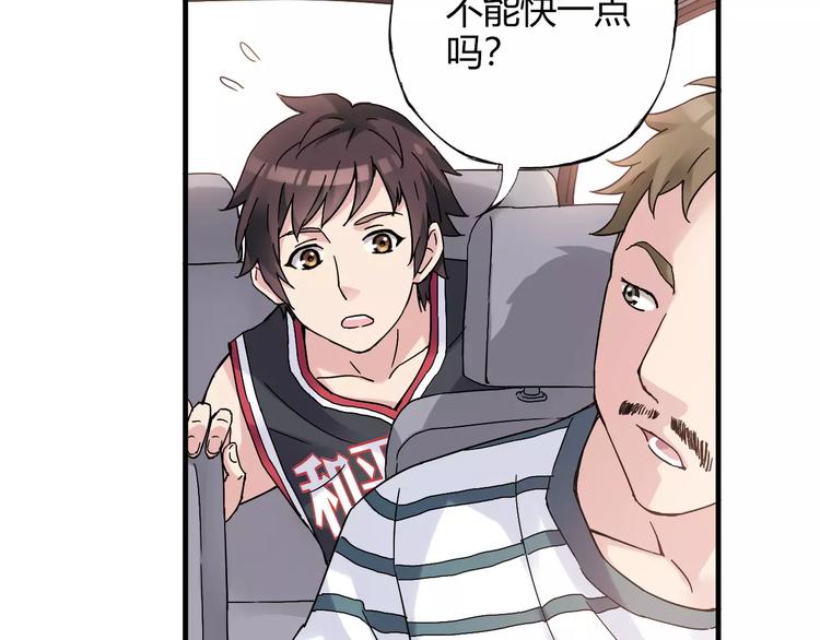 第55话 我只想大声说爱你7