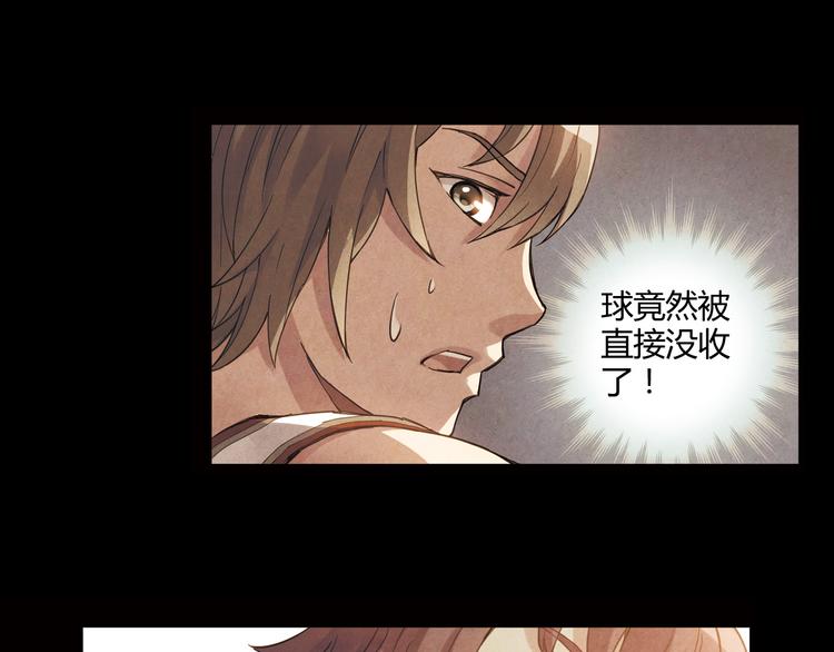 第11话 是他让我喜欢篮球56