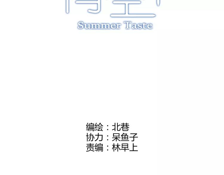 第31话 秘密武器3