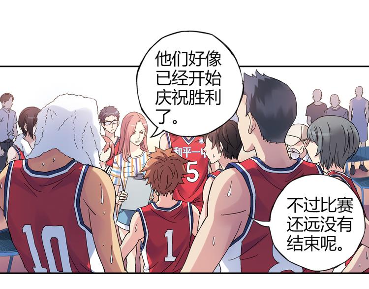 第21话 最后的19秒0