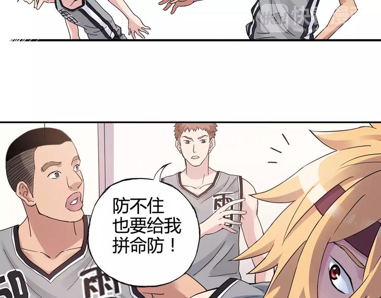 第31话 秘密武器68