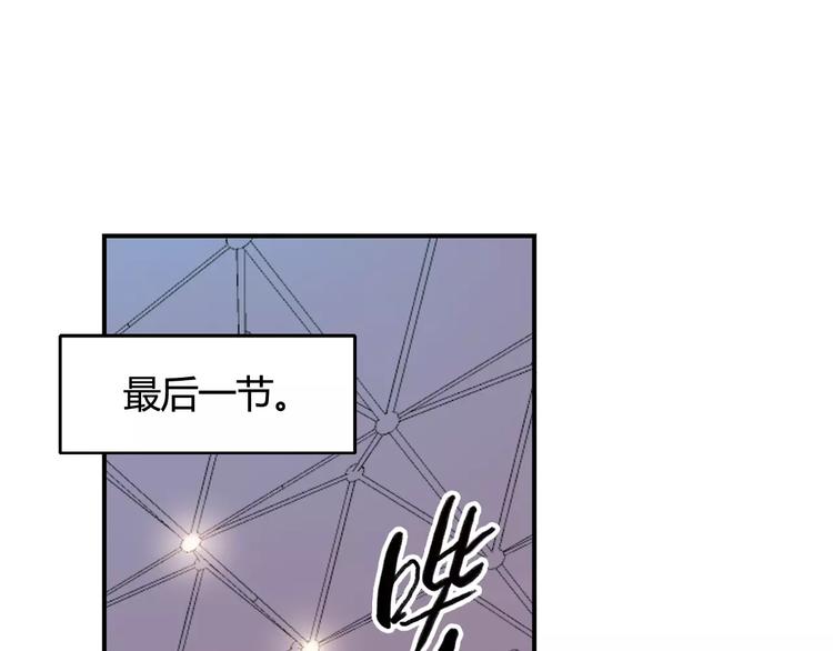 第30话 赌注56