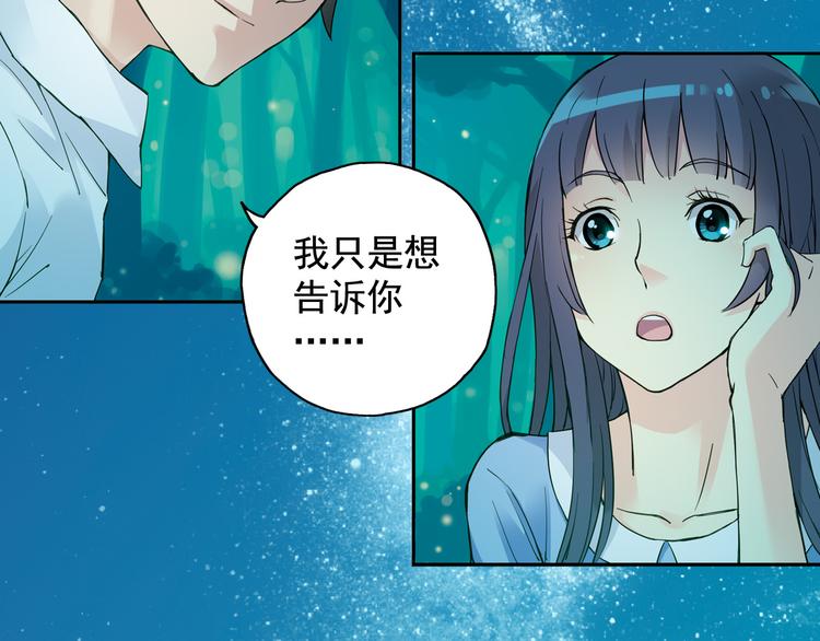 第2话 江雪遇险！54