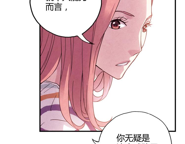 第26话 鼓励2