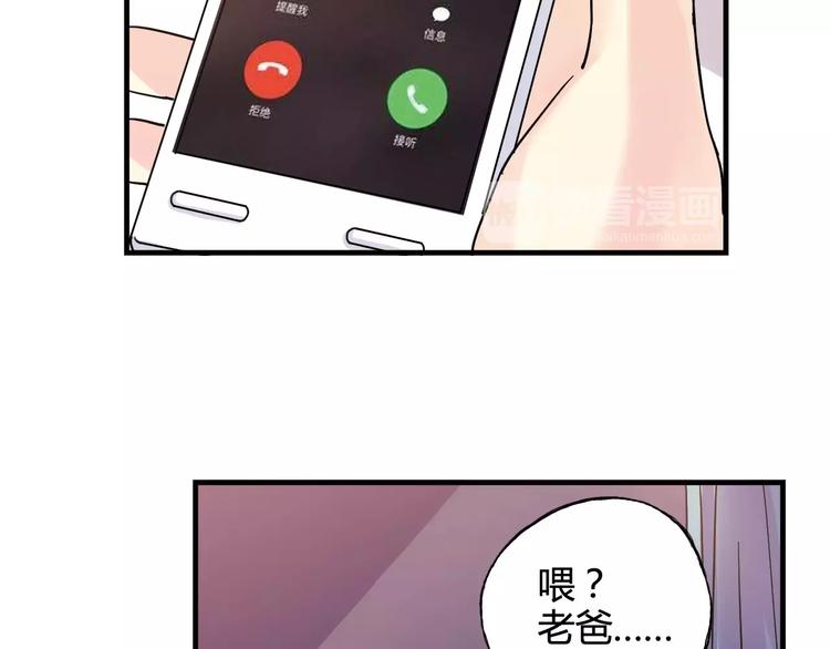 第42话 我一定要赢！41