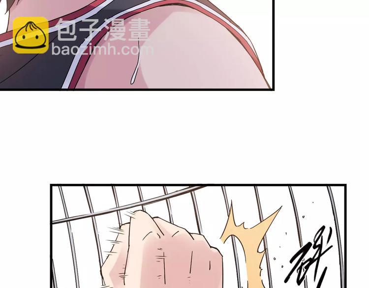 第55话 我只想大声说爱你69