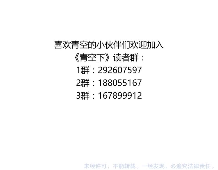 第20话 实力较量83
